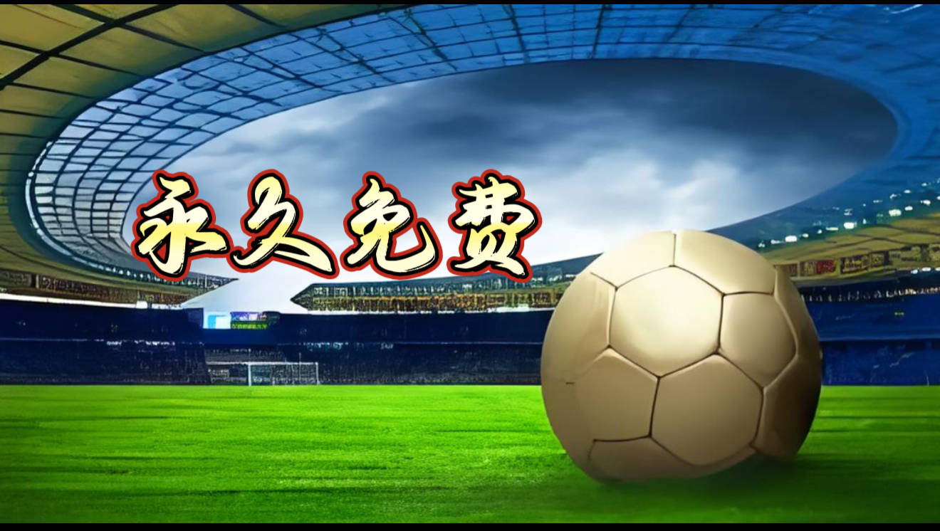 德甲联赛前瞻：法兰克福VS多特蒙德之巅峰对垒