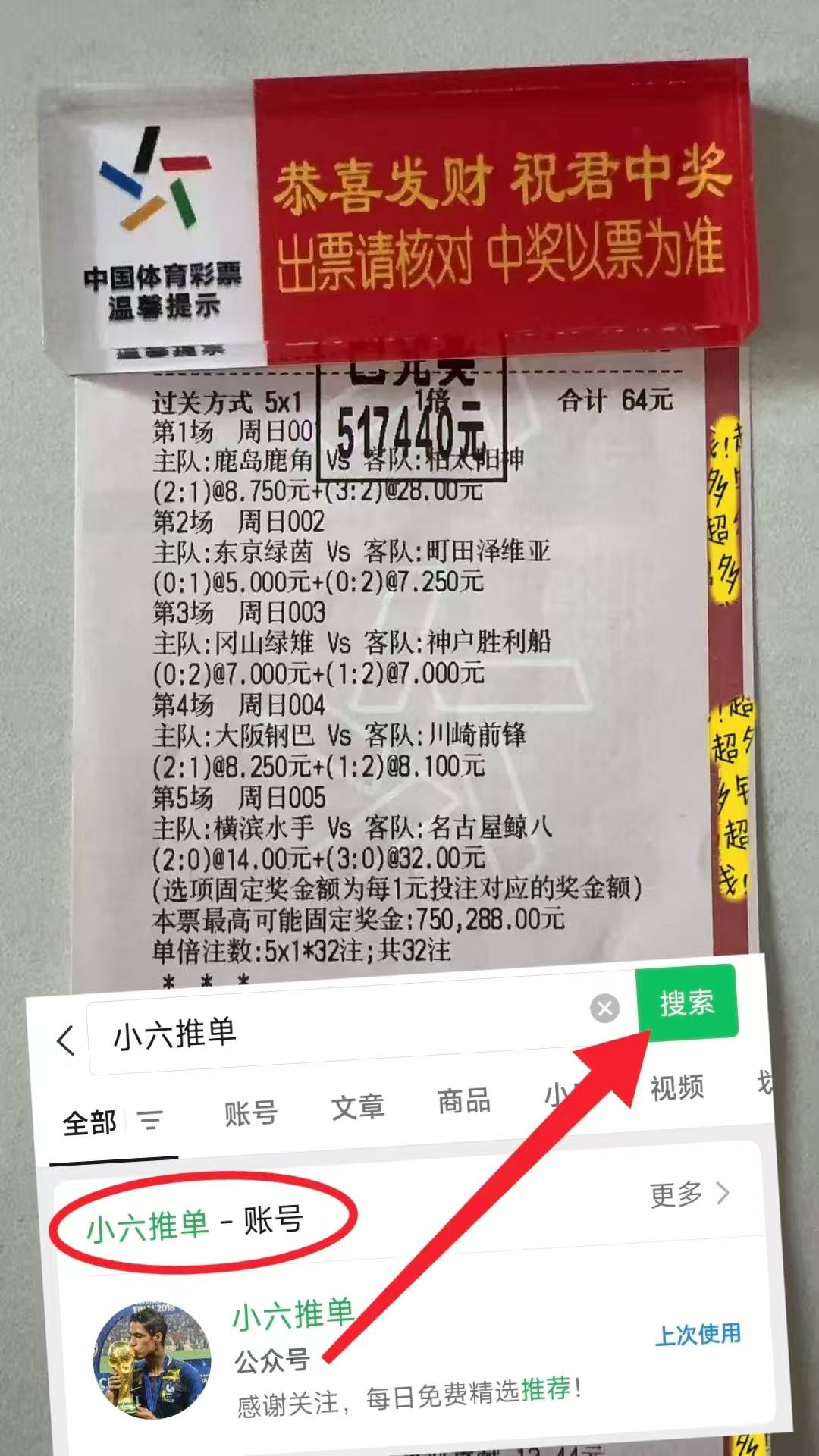 2026世界杯-英超 诺丁汉森林VS曼彻斯特联 今日足球竞猜赛程比分预测