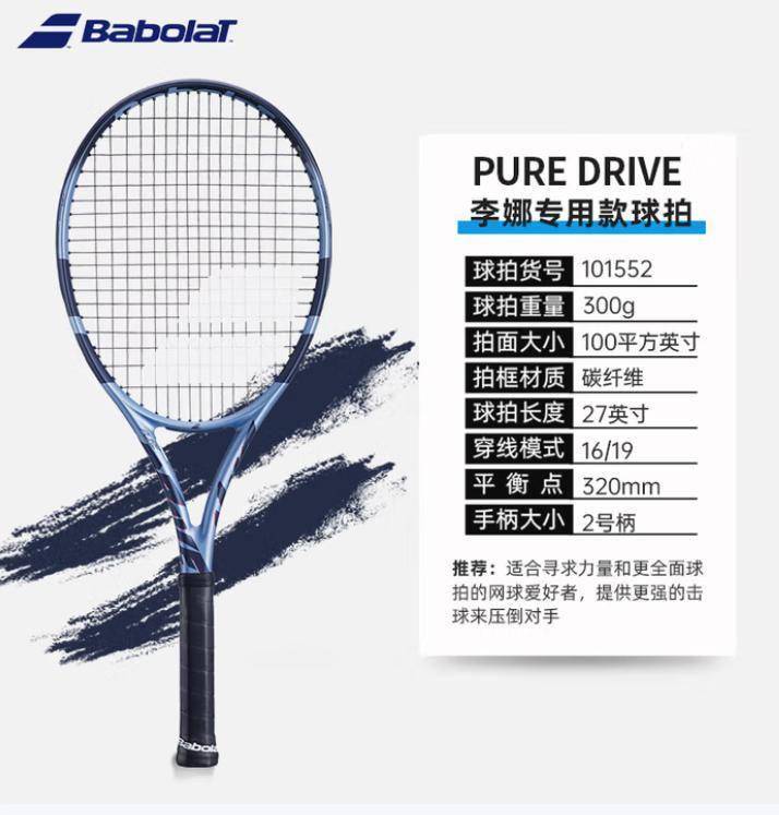 worldcup-网球拍哪个牌子好(hǎo)？年度十款热门球拍全方位评測(cè)