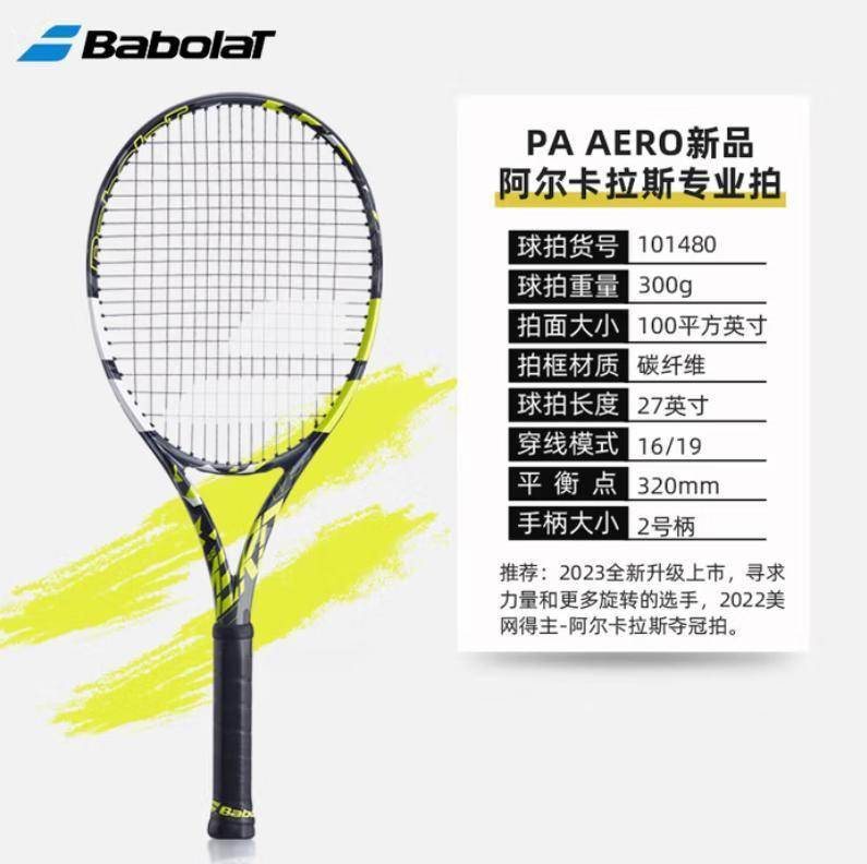 网球拍哪个牌子好？年度十款热门球拍全方位评测