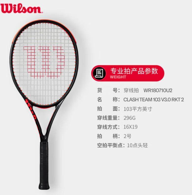 网球拍哪个牌子好？年度十款热门球拍全方位评测